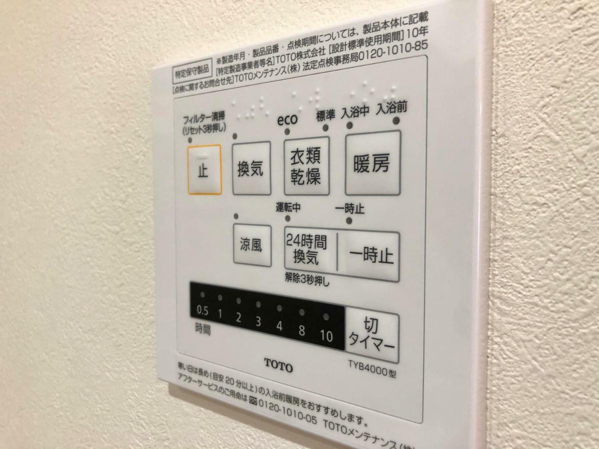 Ly Inn Tokyo Honjo מראה חיצוני תמונה